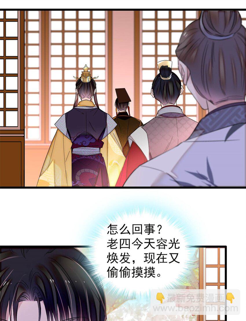 375 阿谨还在里面！28