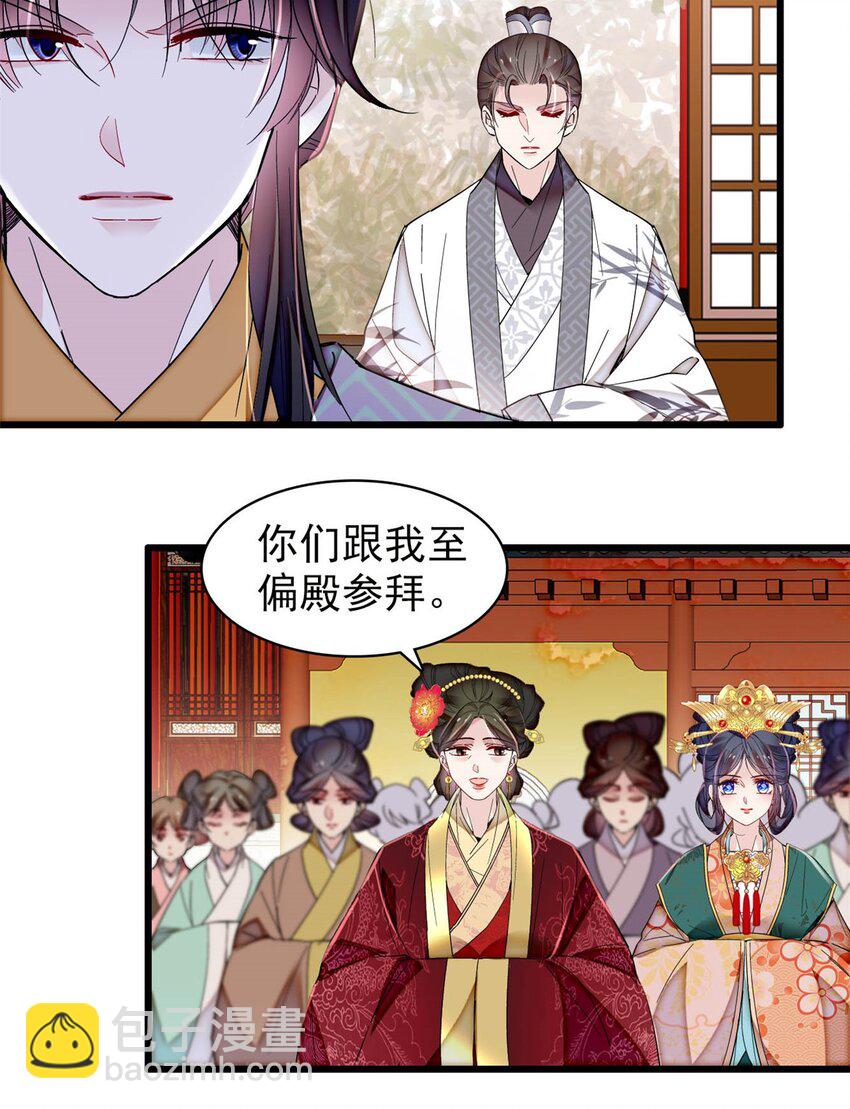 375 阿谨还在里面！29