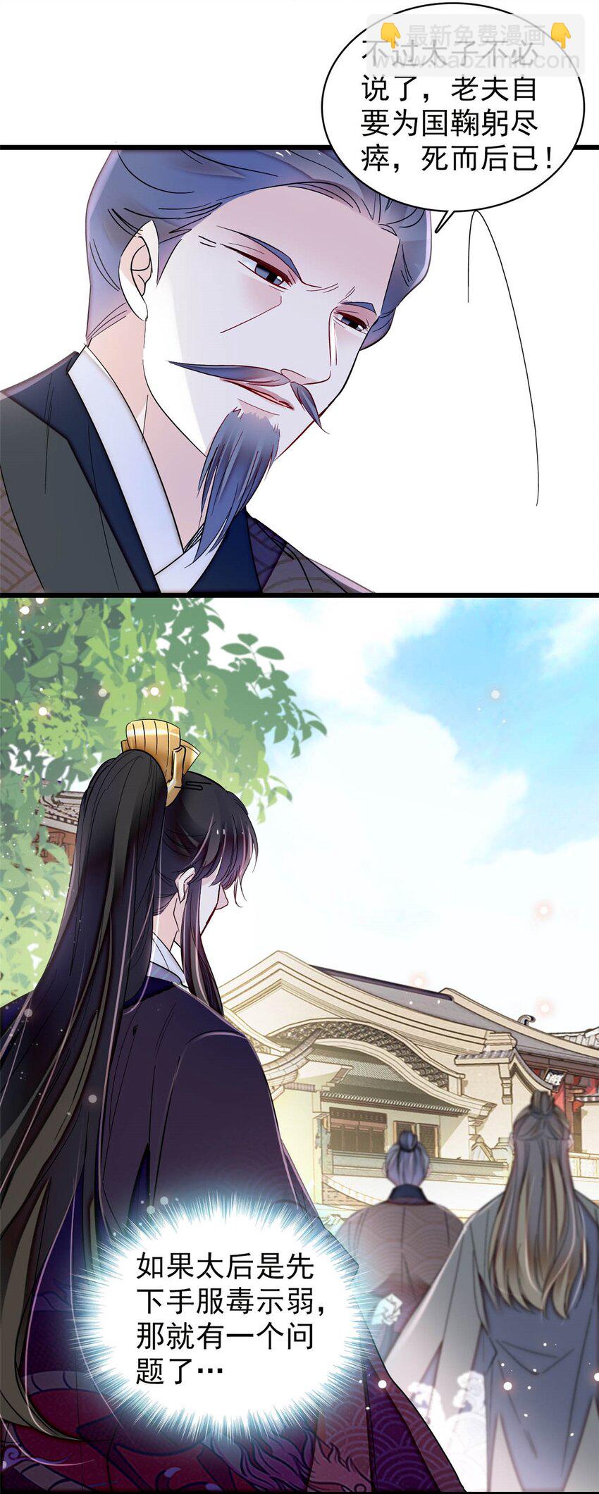 375 阿谨还在里面！3