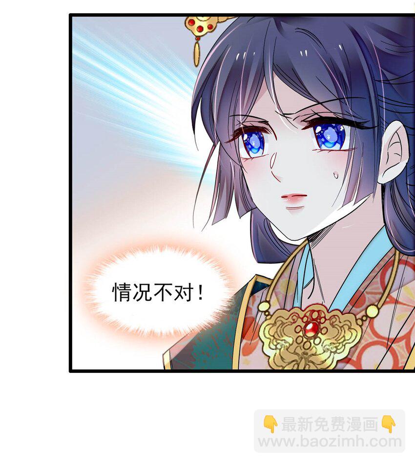 375 阿谨还在里面！31