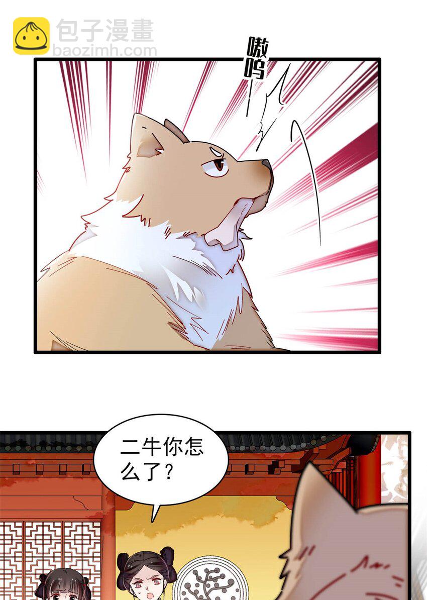 375 阿谨还在里面！32