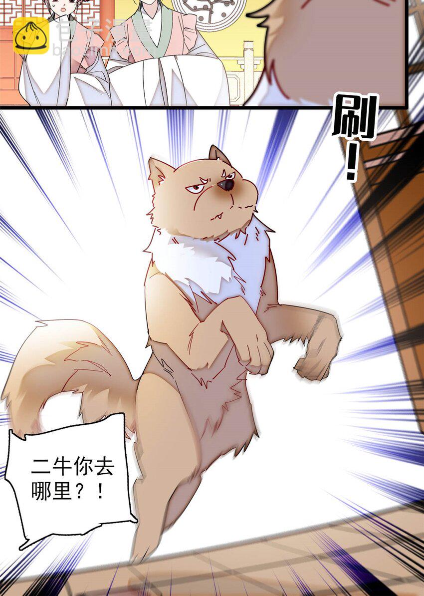 375 阿谨还在里面！33