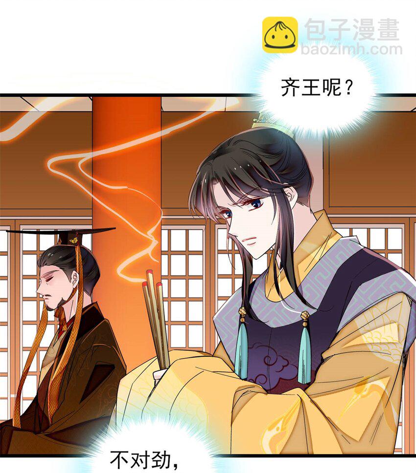 375 阿谨还在里面！34