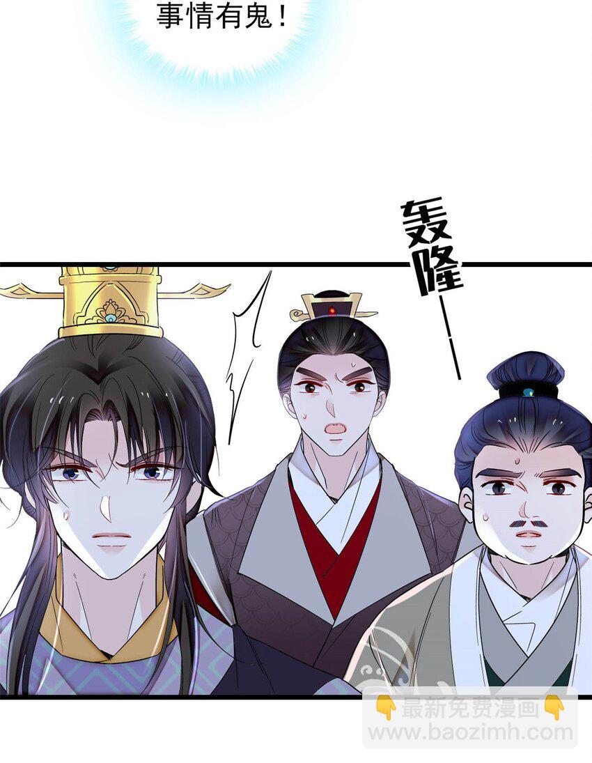 375 阿谨还在里面！35