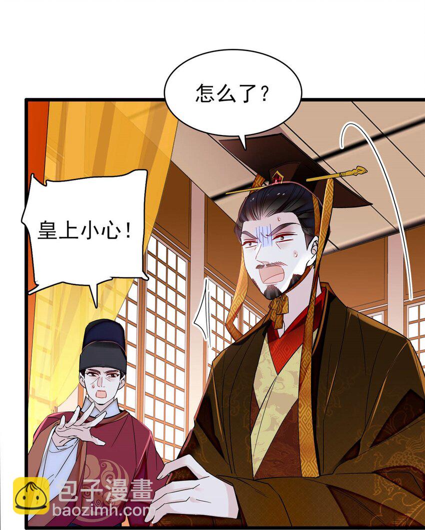 375 阿谨还在里面！36