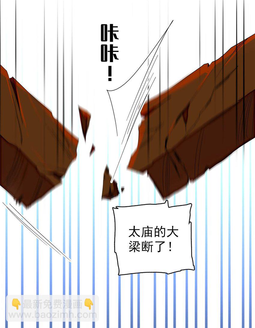375 阿谨还在里面！37