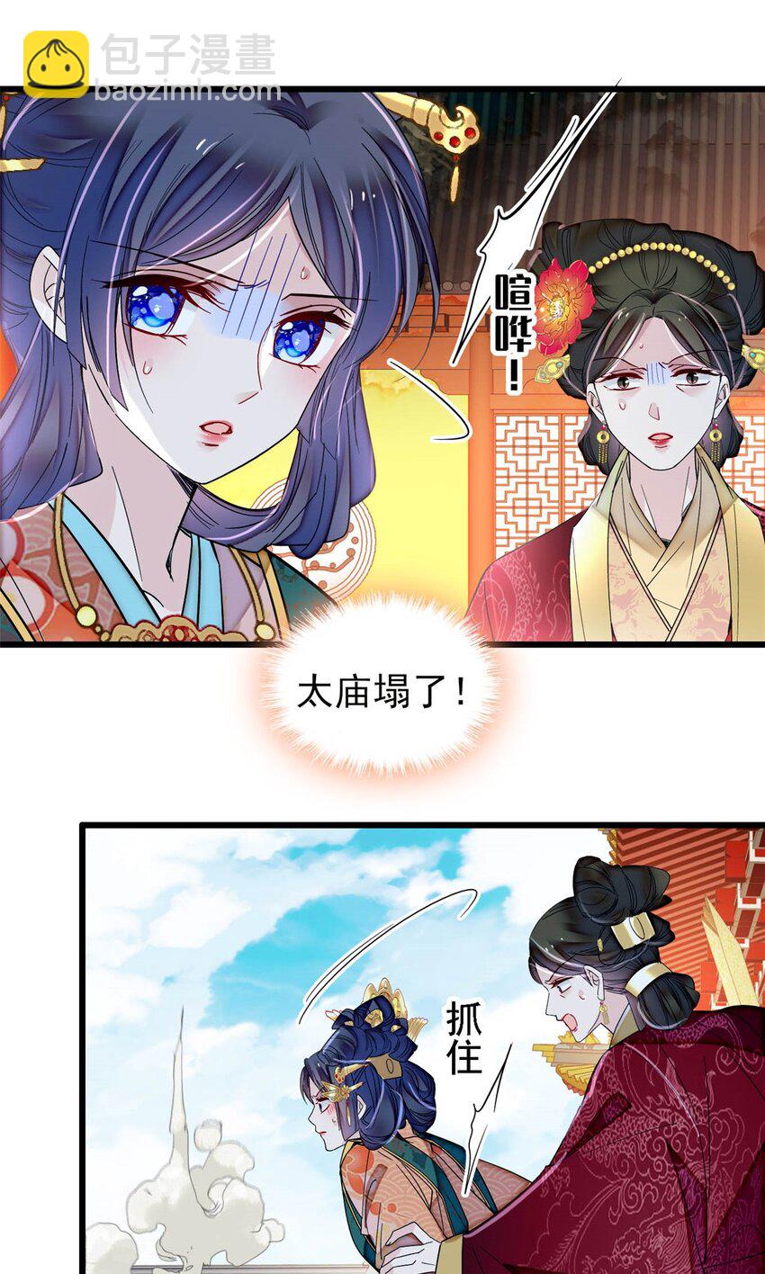 375 阿谨还在里面！39