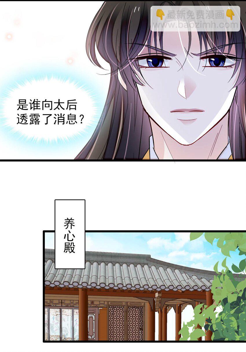 375 阿谨还在里面！4