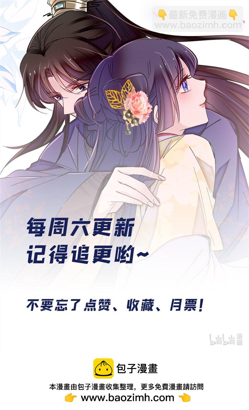 375 阿谨还在里面！41