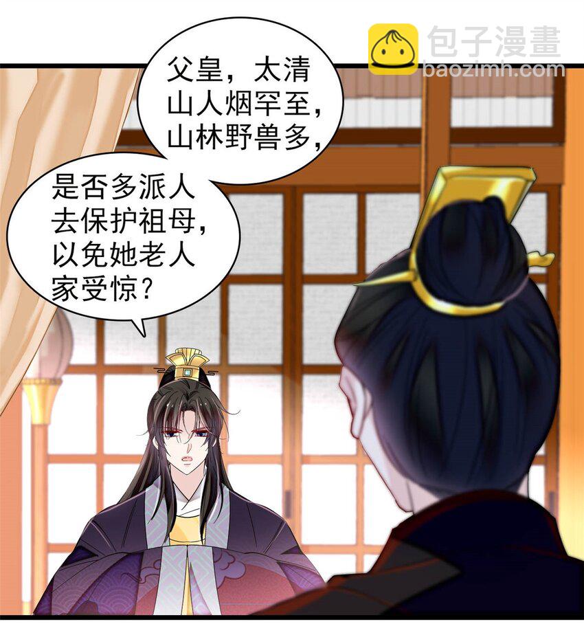 375 阿谨还在里面！5