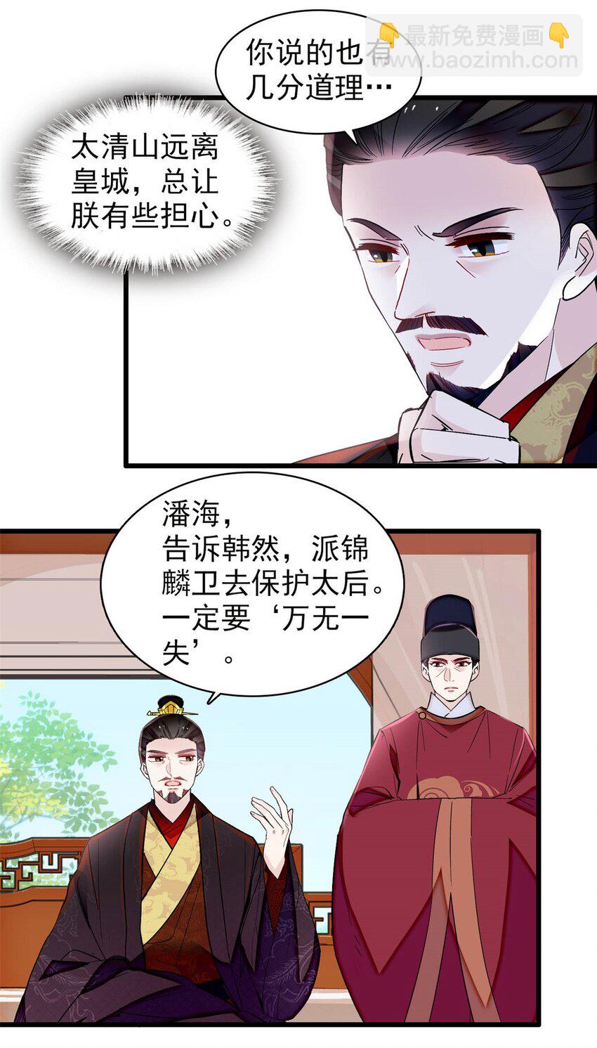 375 阿谨还在里面！6