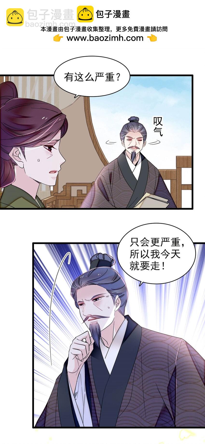 375 阿谨还在里面！9