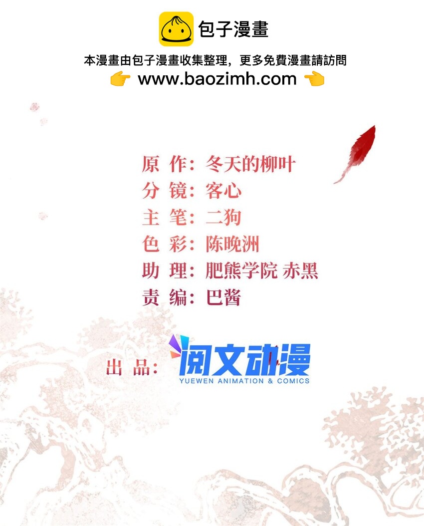 376 齐王你早知道一切吗？1