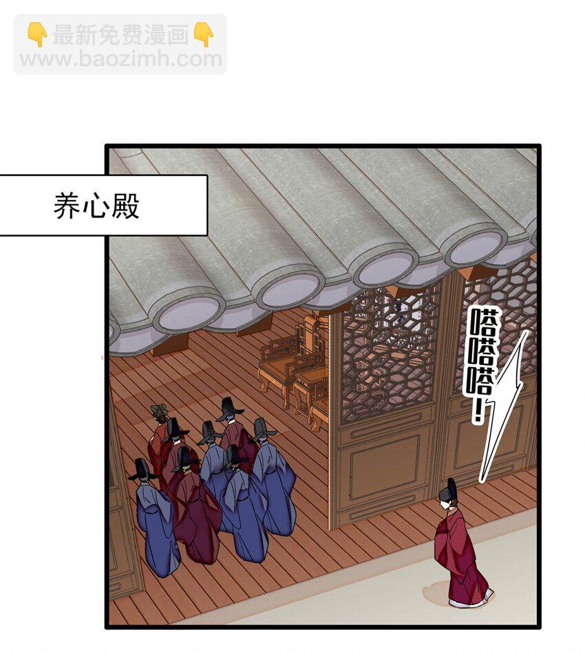 376 齐王你早知道一切吗？29