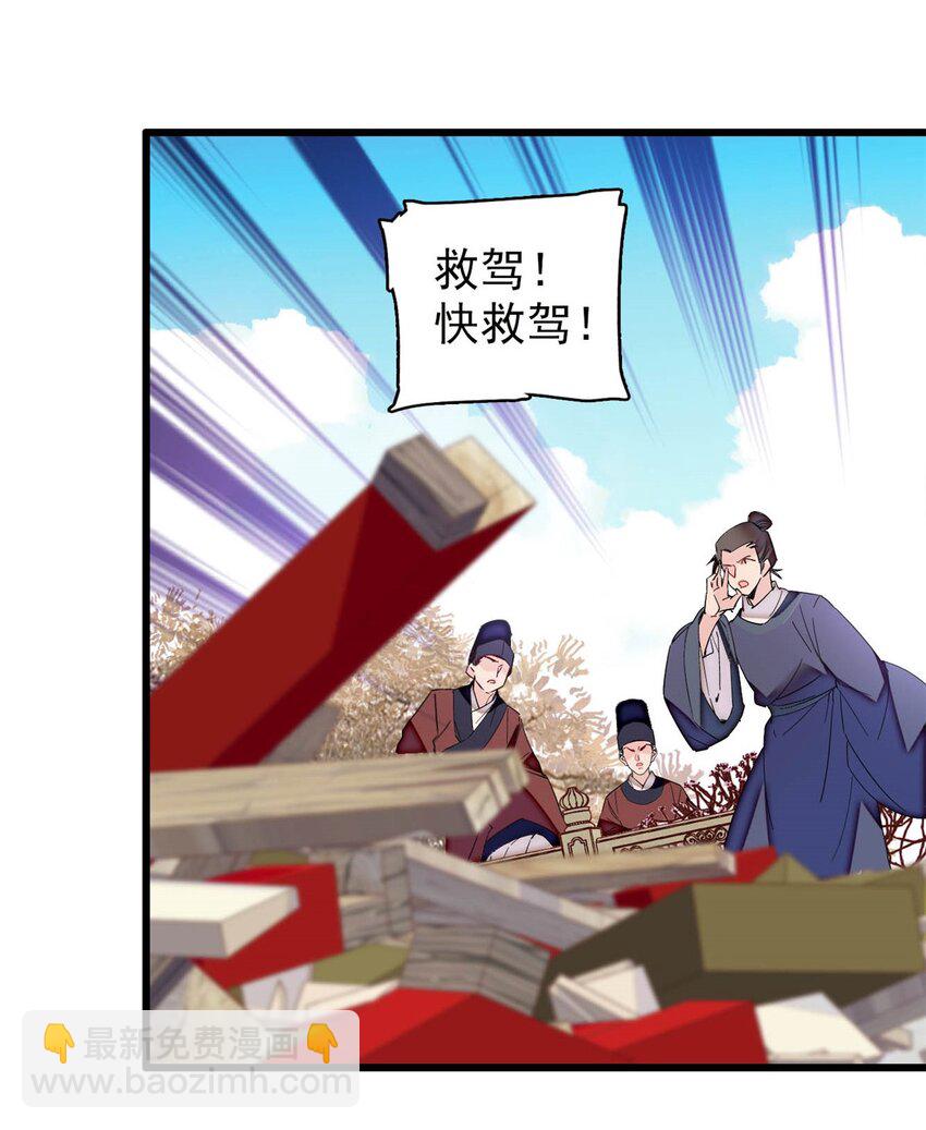 376 齐王你早知道一切吗？3