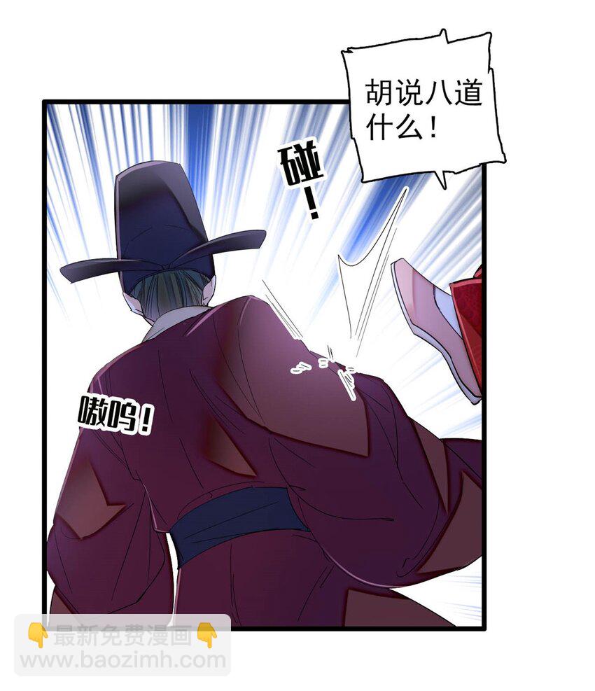 376 齐王你早知道一切吗？5