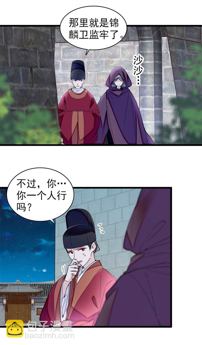 378 绝不能留！3