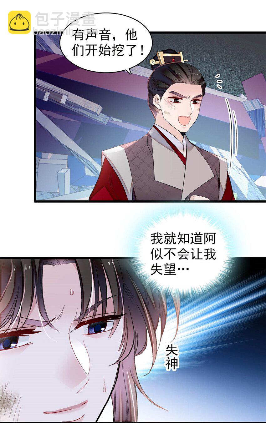 379 阿似果然没让我失望……32