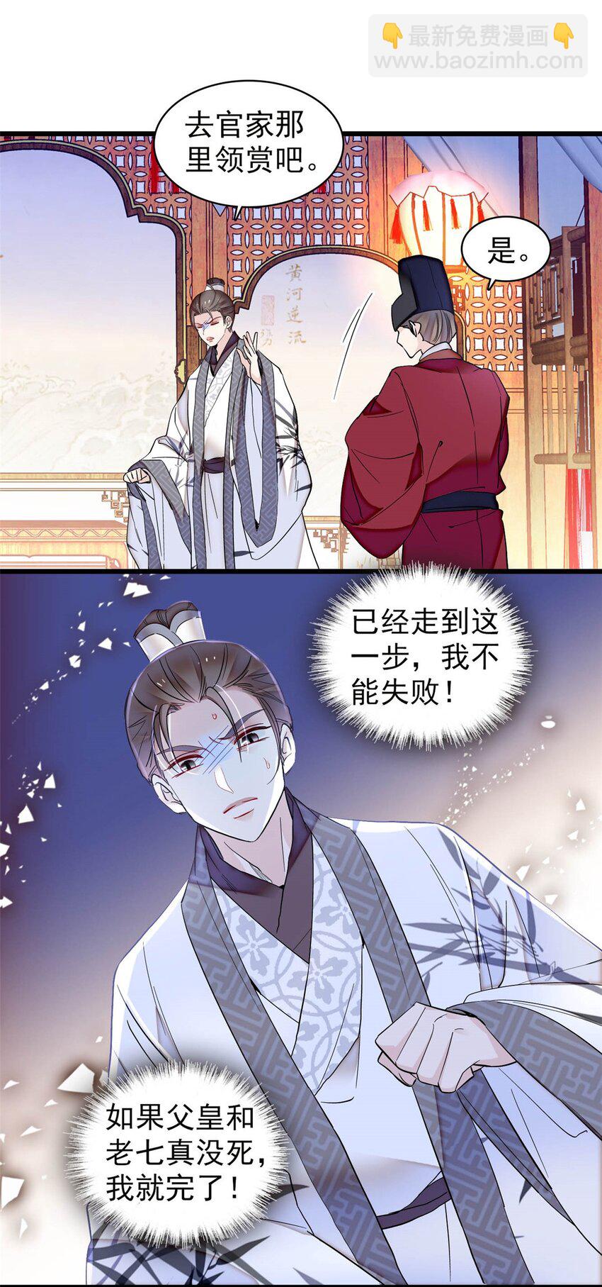 379 阿似果然没让我失望……39