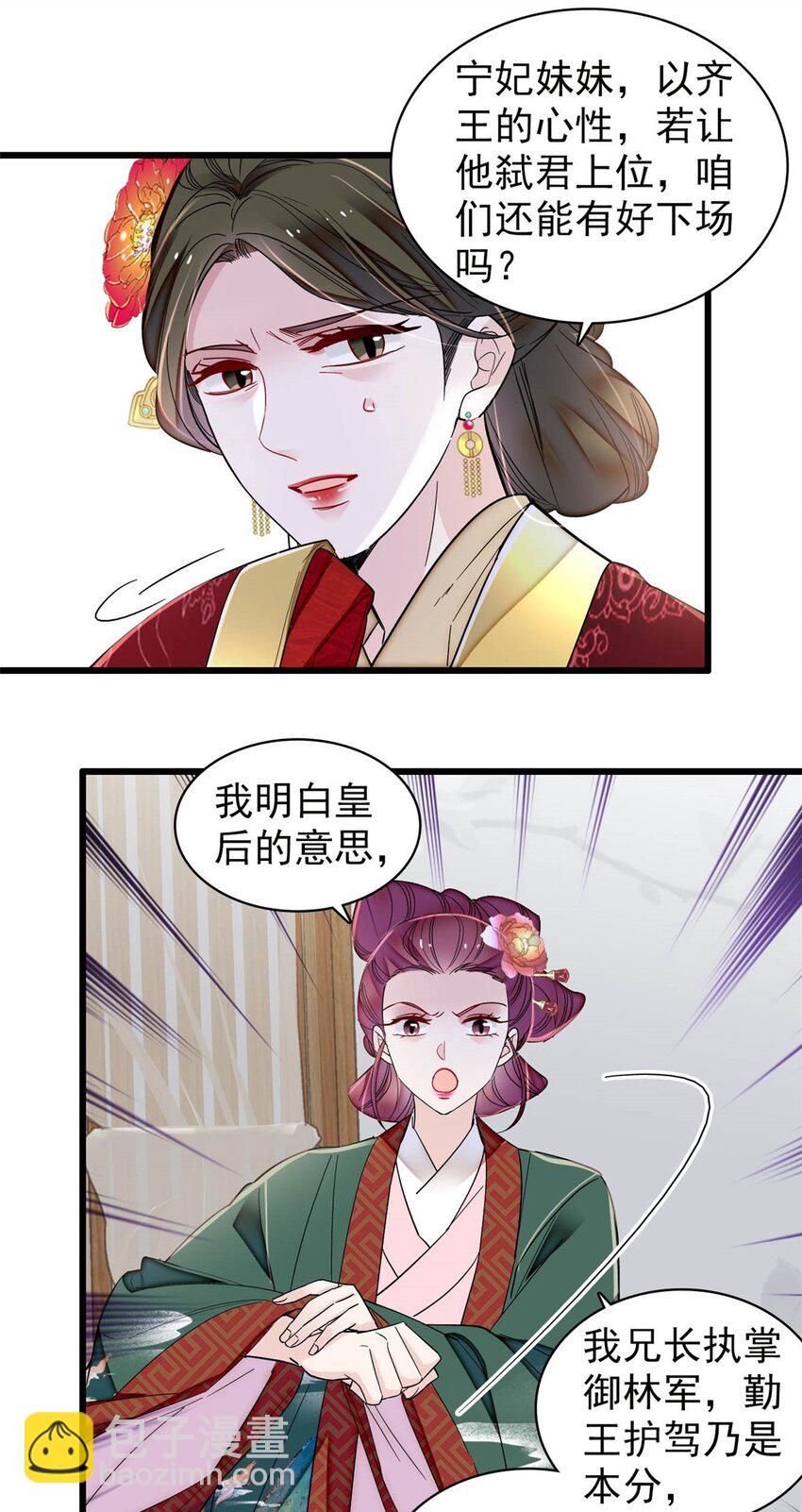 381 救出来了！16