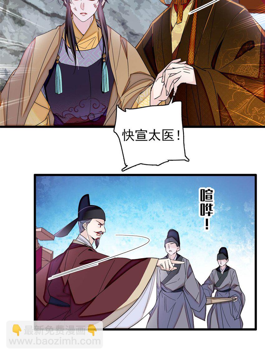 381 救出来了！35