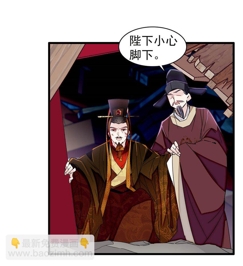 381 救出来了！39