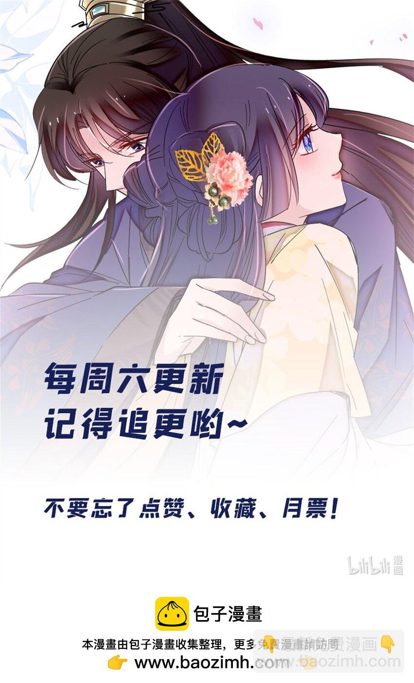381 救出来了！44