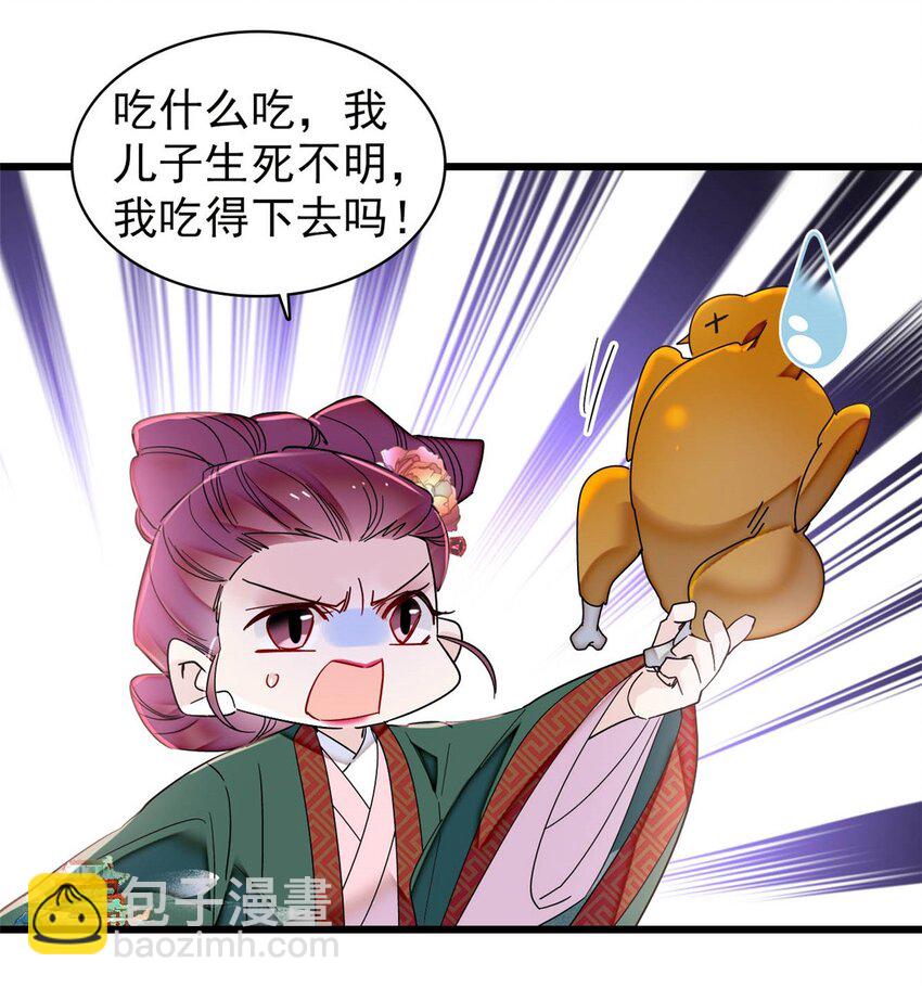 381 救出来了！9