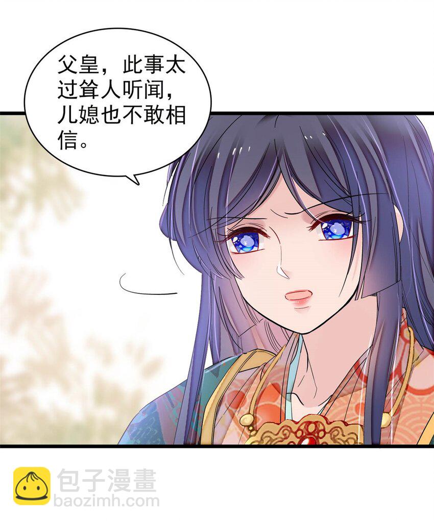 383 是娘错了22