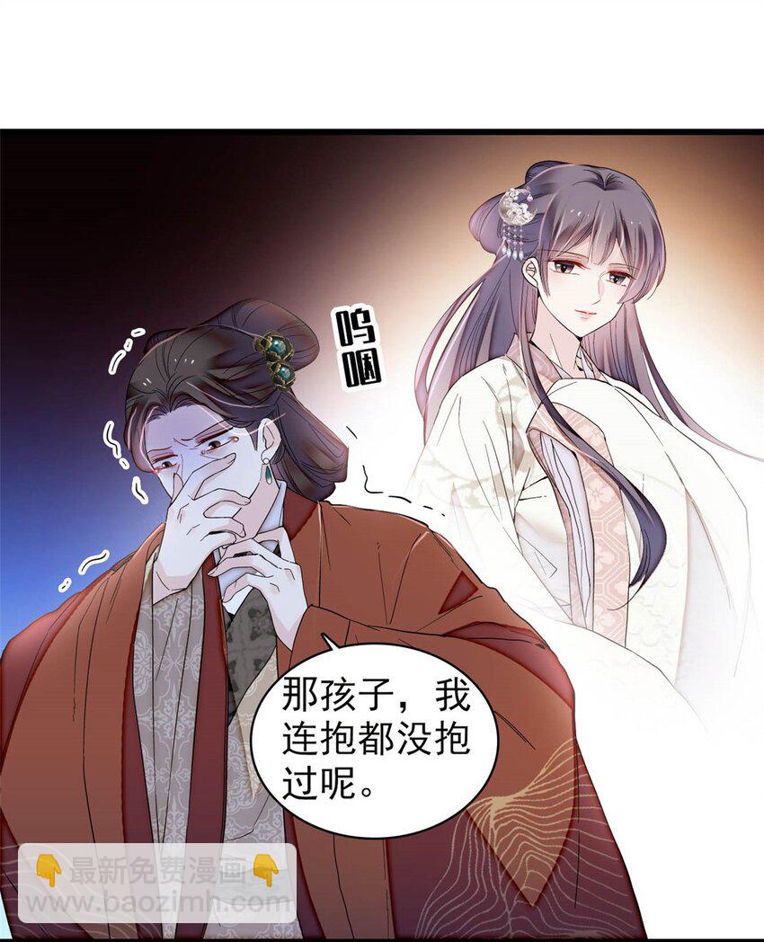 383 是娘错了23