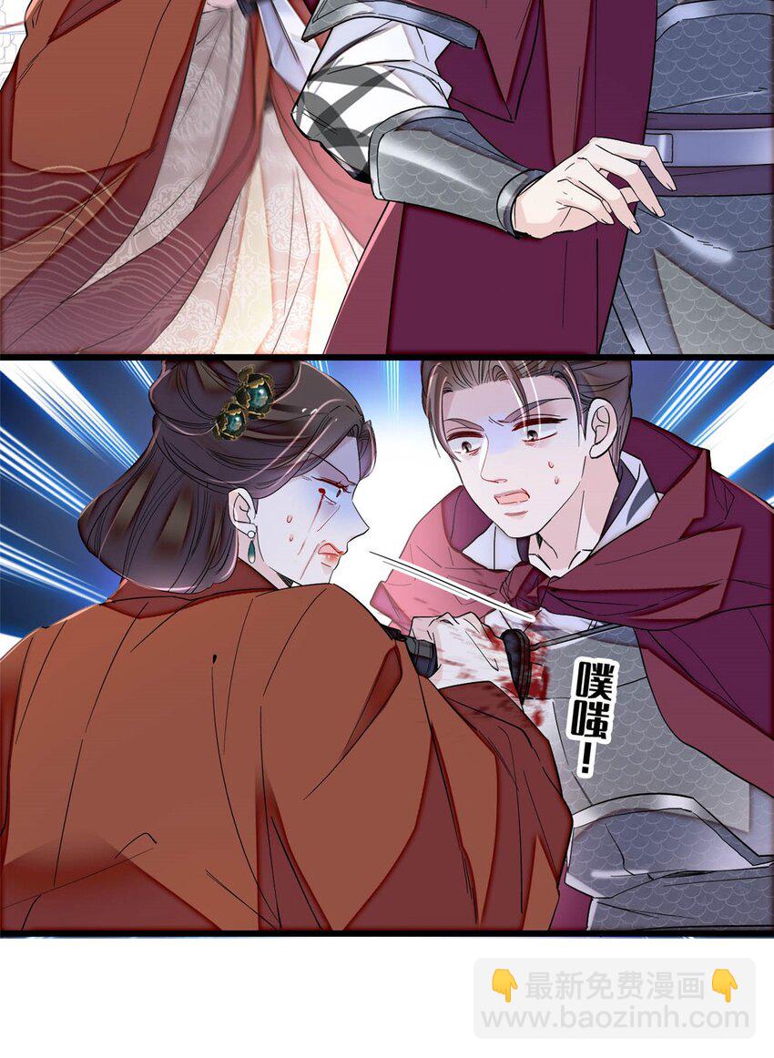 383 是娘错了29