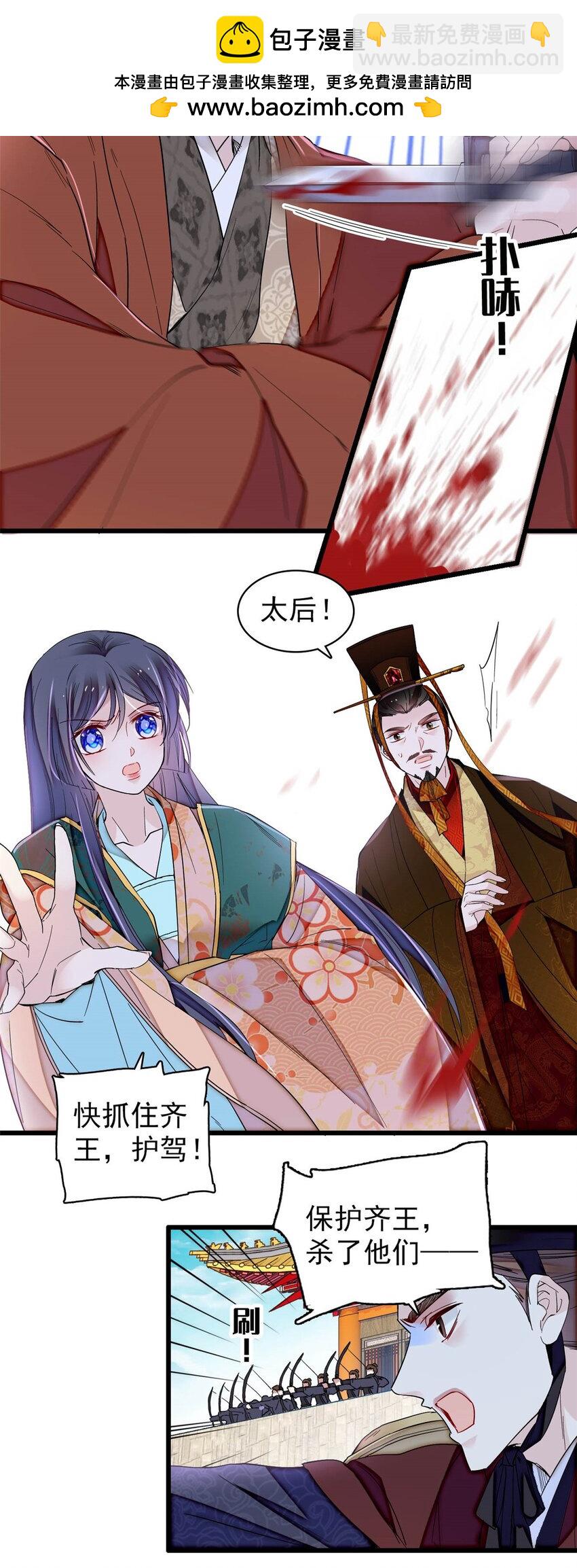 383 是娘错了31