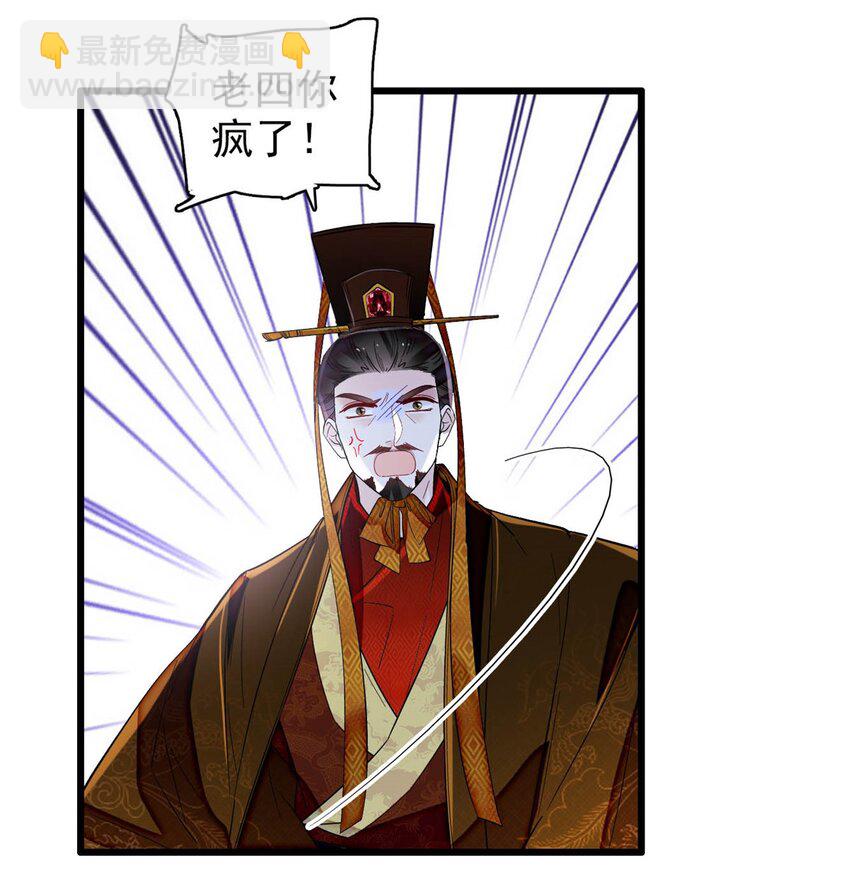 383 是娘错了5