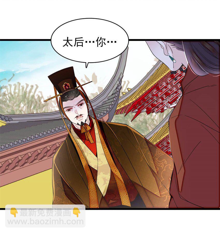383 是娘错了8