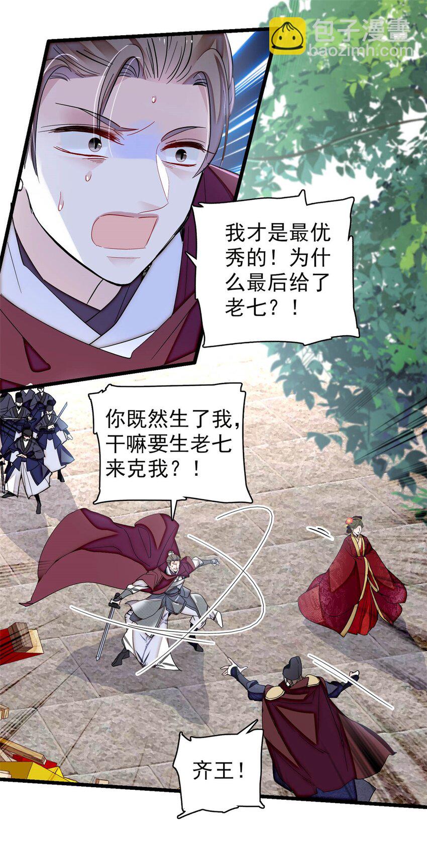 384 死的明白11