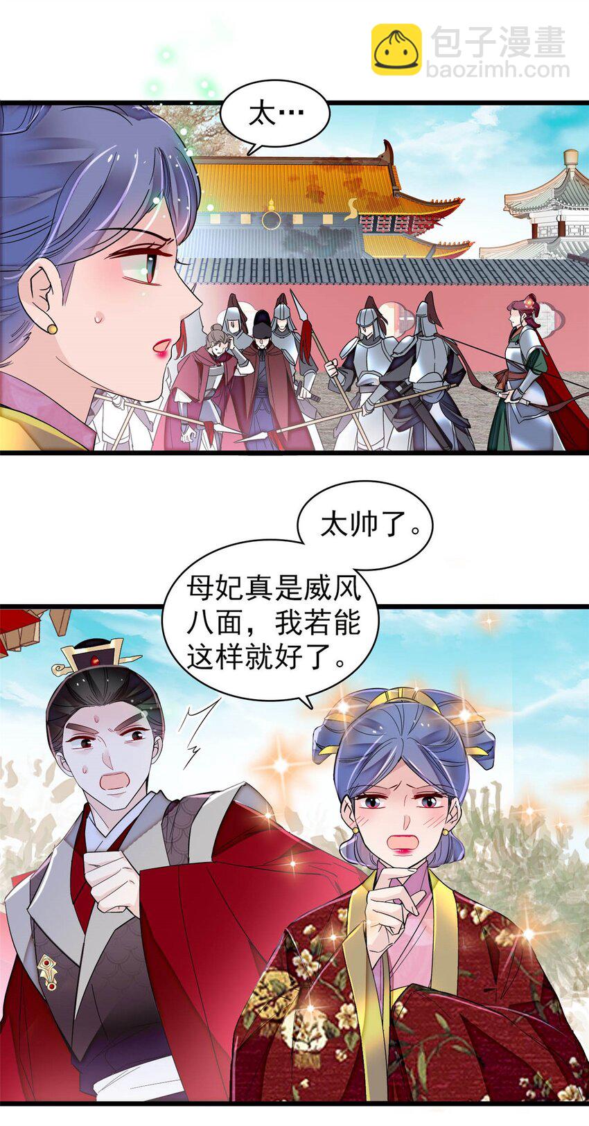 384 死的明白15
