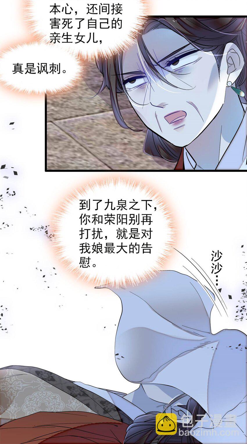 384 死的明白20