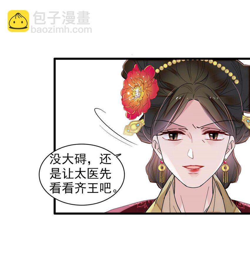 384 死的明白23