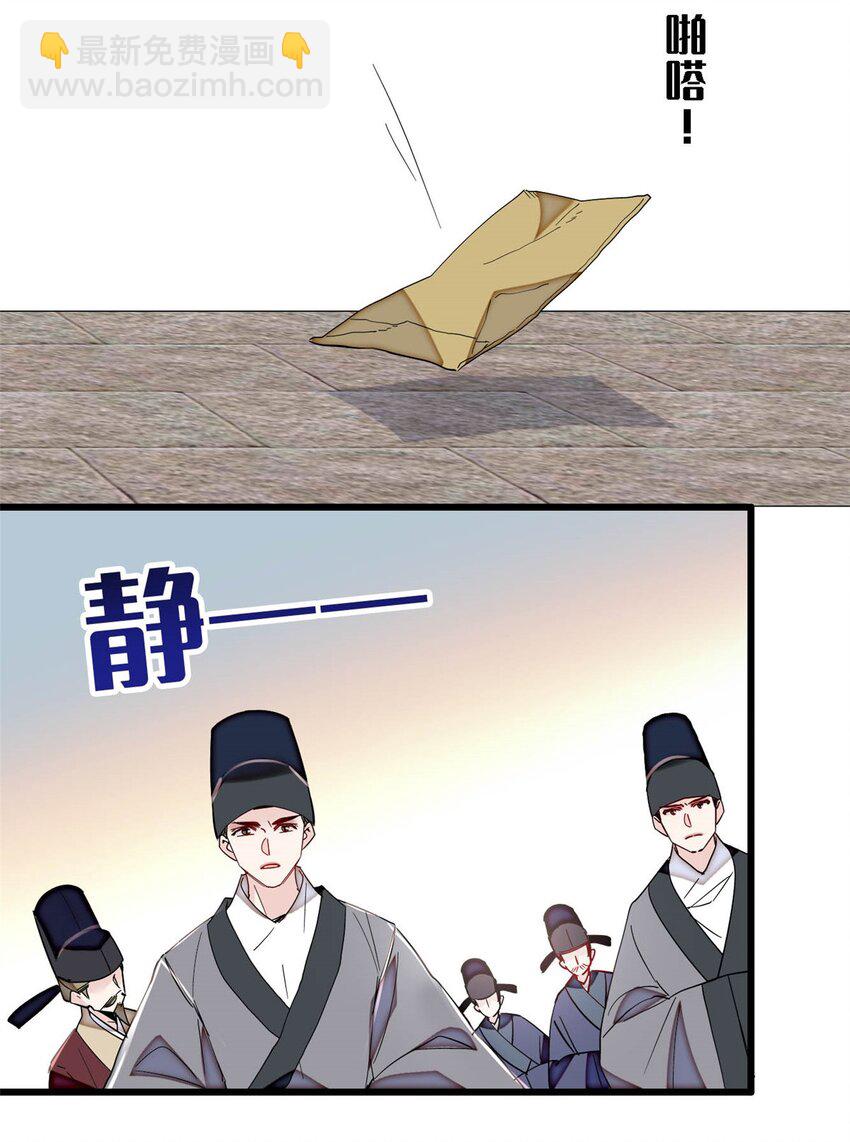 384 死的明白26