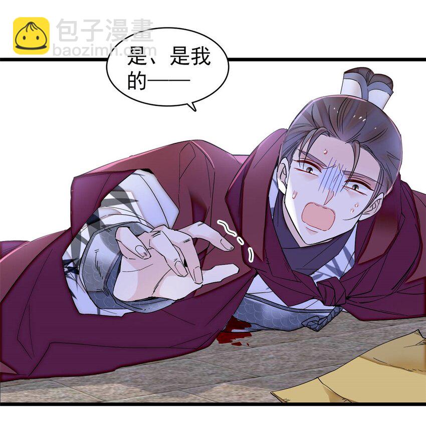 384 死的明白28
