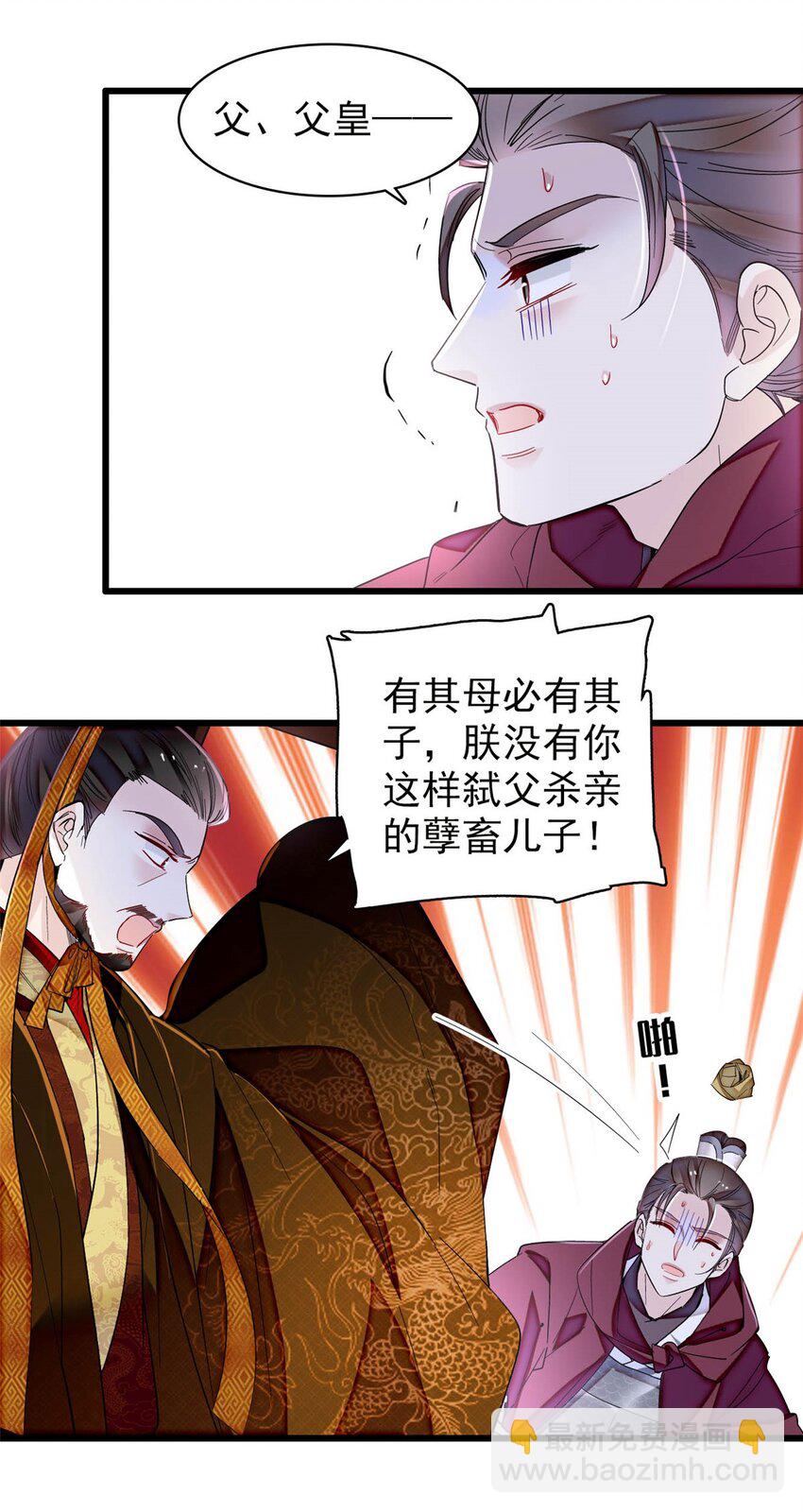 384 死的明白30