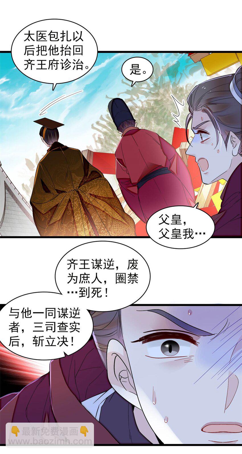 384 死的明白31
