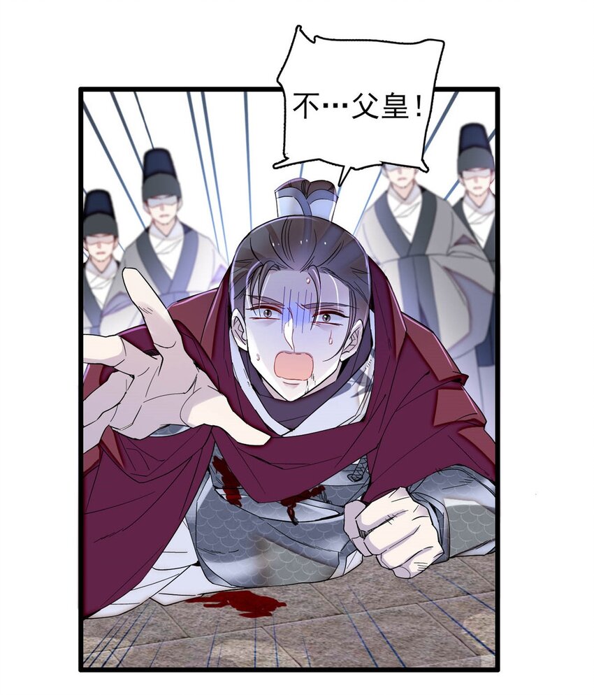 384 死的明白32