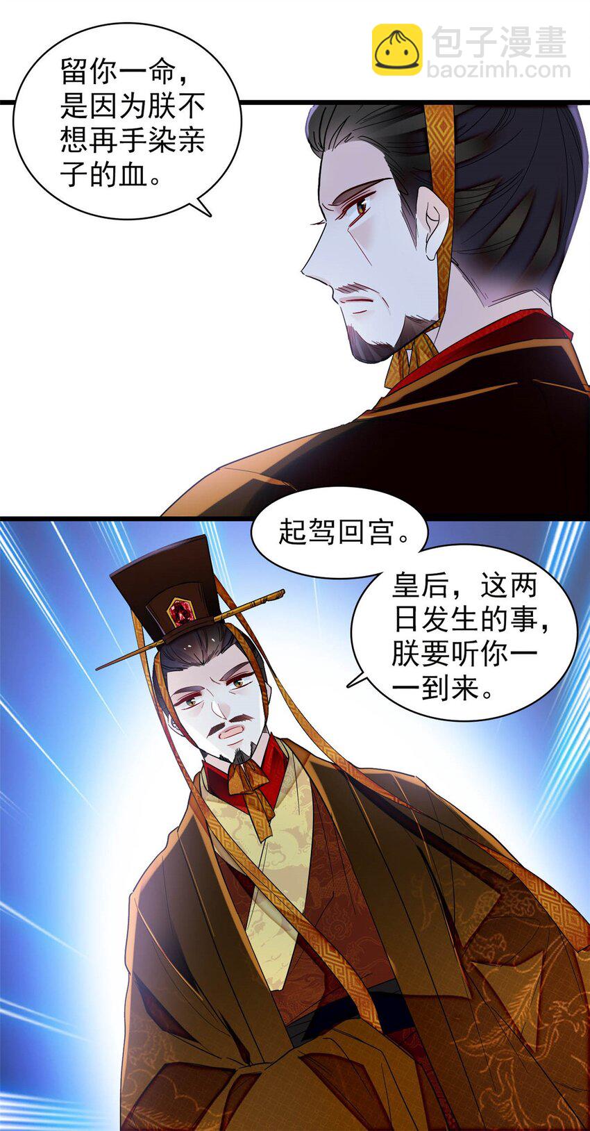 384 死的明白33