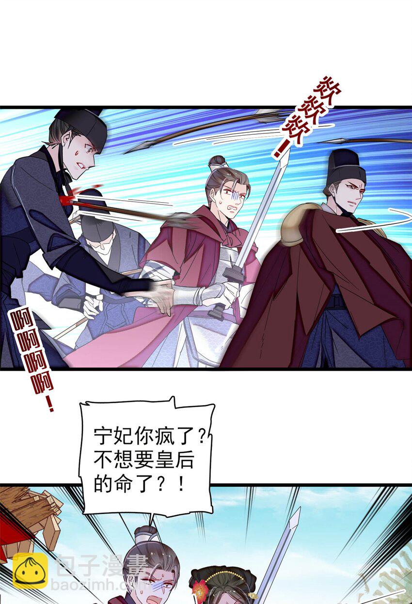 384 死的明白5