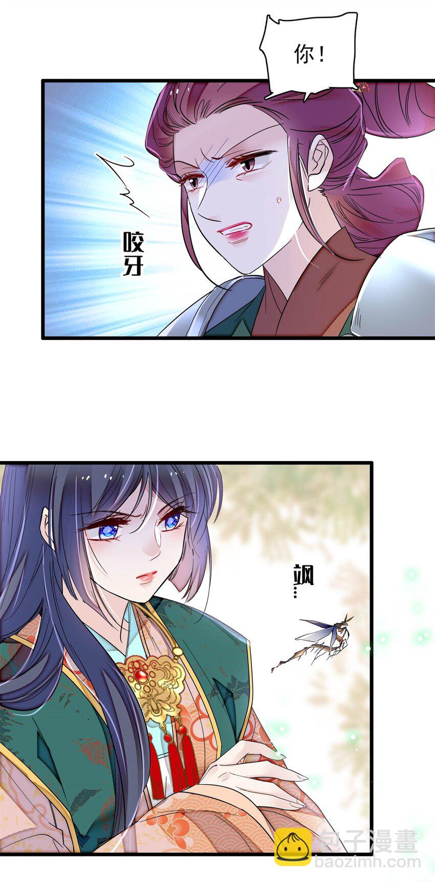 384 死的明白7