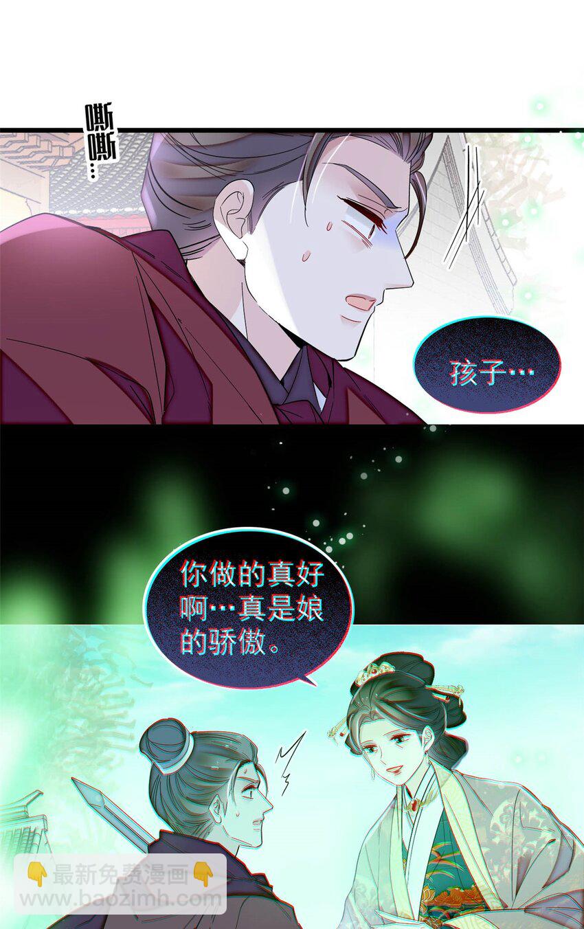 384 死的明白8