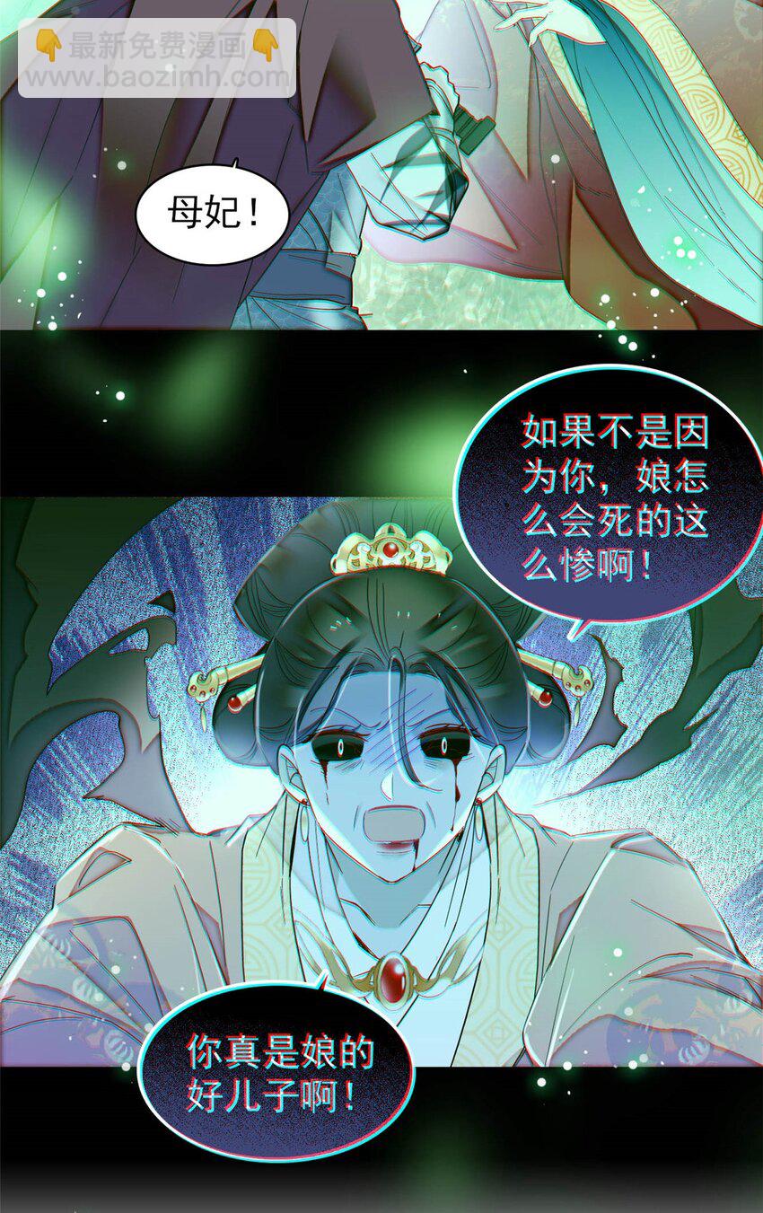 384 死的明白9