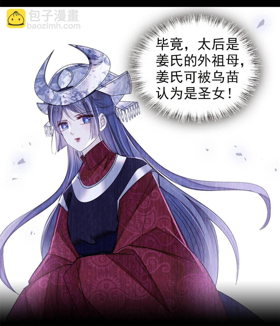 385 当然是你的太子妃18