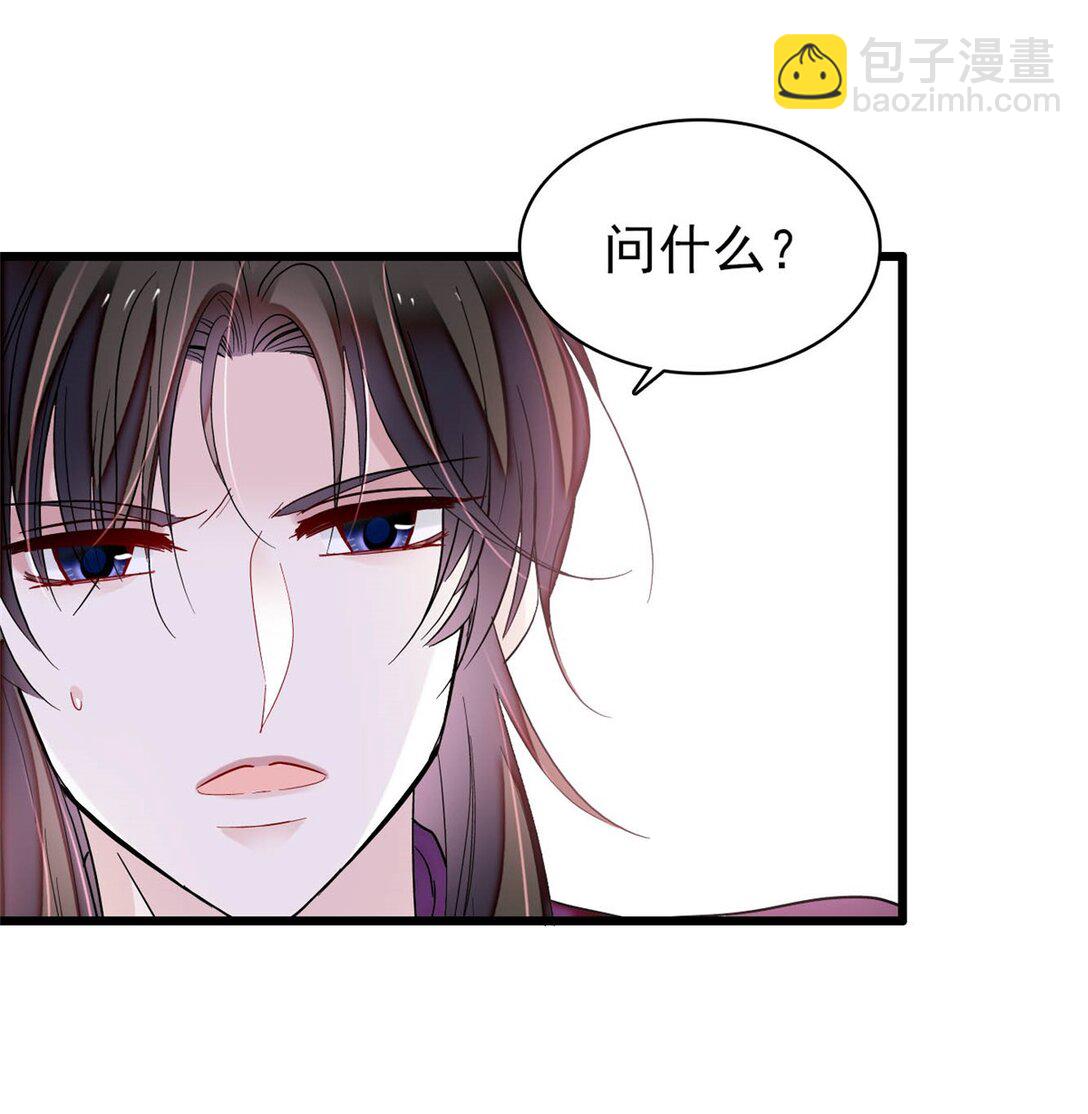 385 当然是你的太子妃25